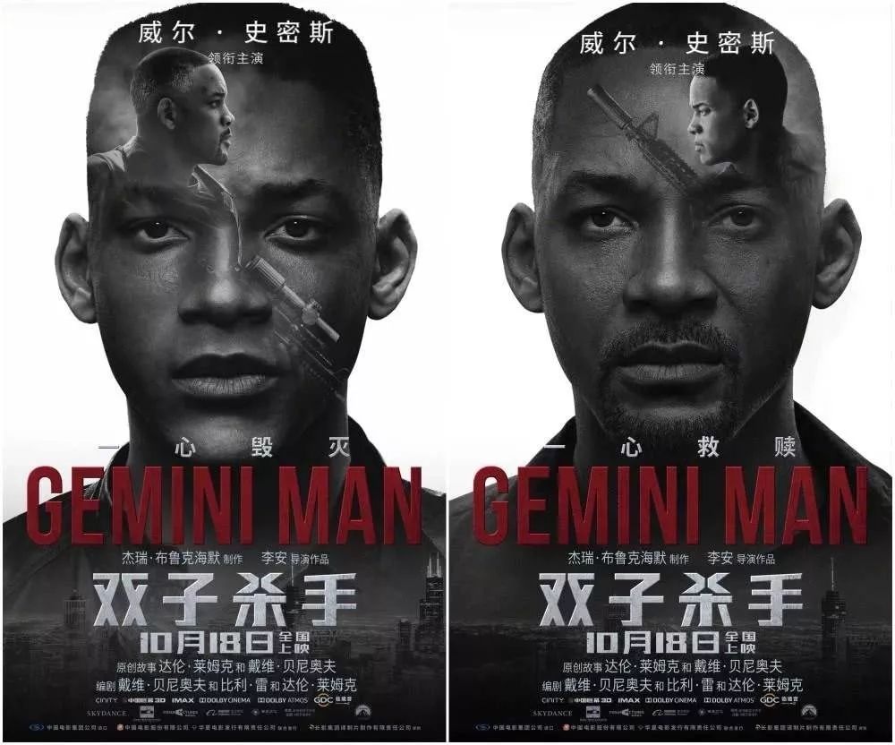 李安双子杀手上海影院,李安双子杀手什么电影