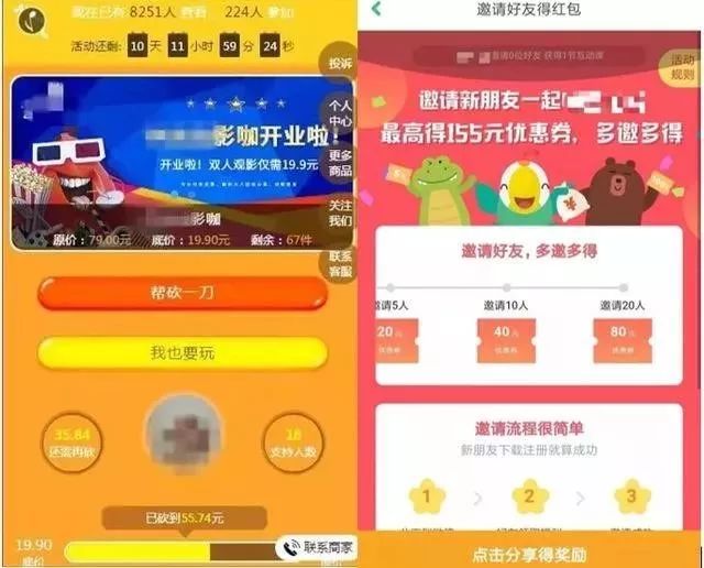 微信会凑单购买的如何单个退款,微信砍价违规拼团