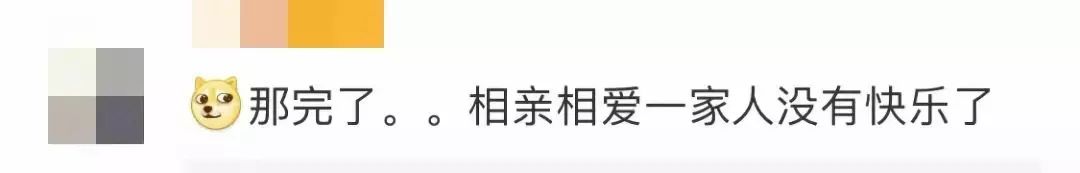 微信会凑单购买的如何单个退款,微信砍价违规拼团