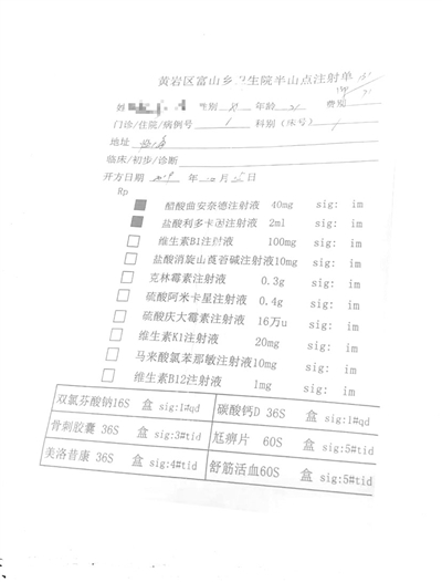台州中医神医,台州有名的中医医生