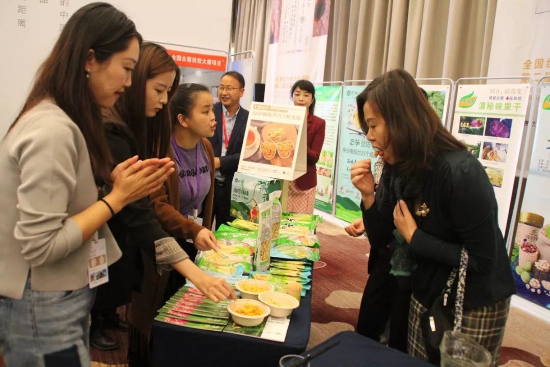 镇雄“云笋”荣获全国红十字系统众筹扶贫大赛二等奖