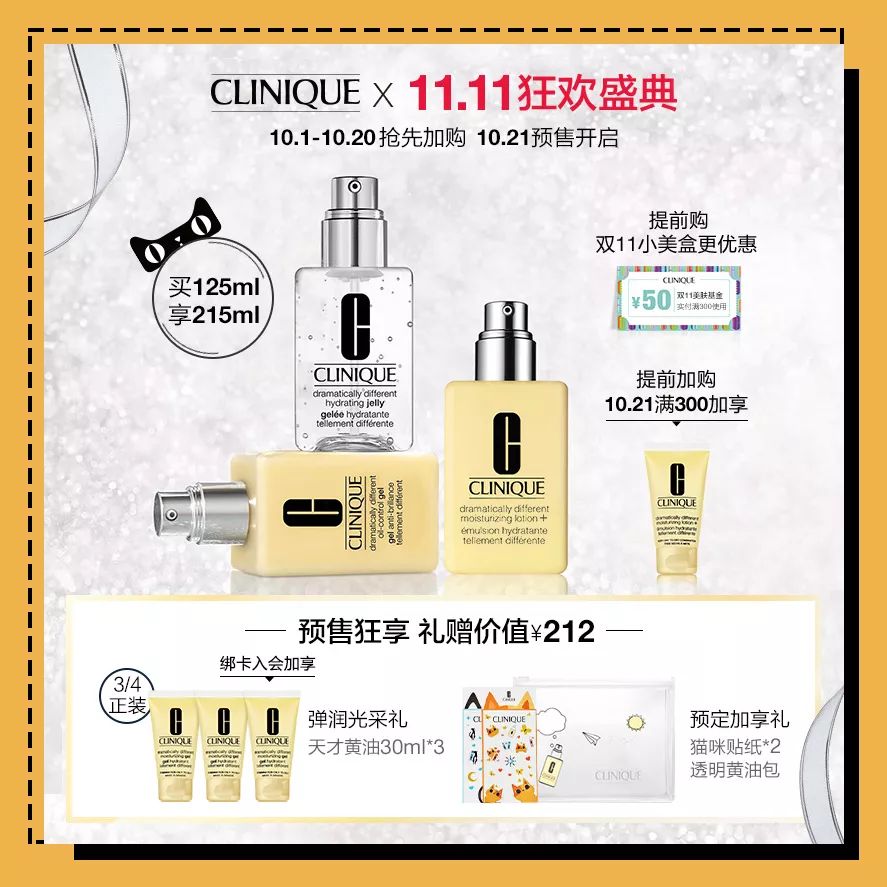 双十一两波预售哪一波更便宜,双十一是预售划算还是当天划算