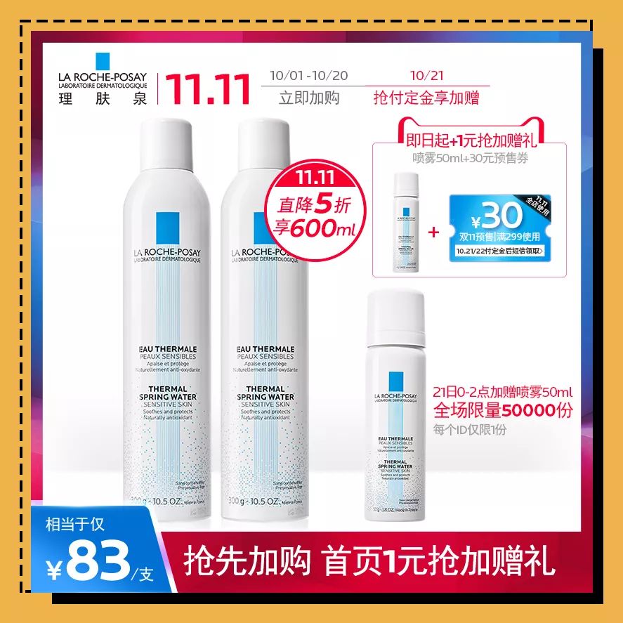 双十一两波预售哪一波更便宜,双十一是预售划算还是当天划算