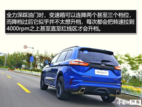 2020款福特锐界stline四驱,锐界plusstline四驱测评