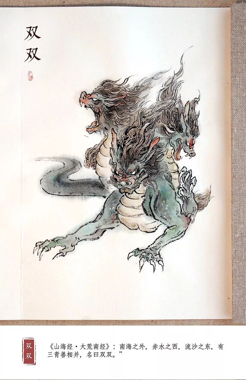 山海经异兽艺术画作,90后画家画山海经