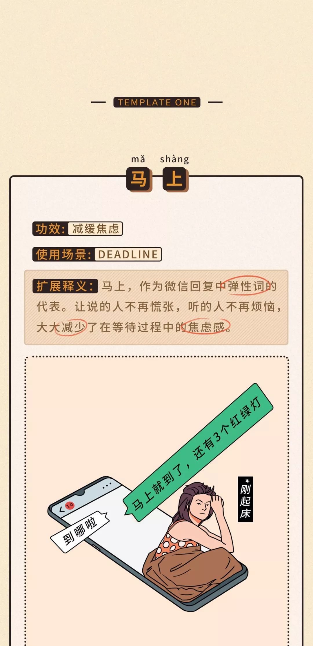 微信聊天模板对话框,相亲初次微信聊天模板