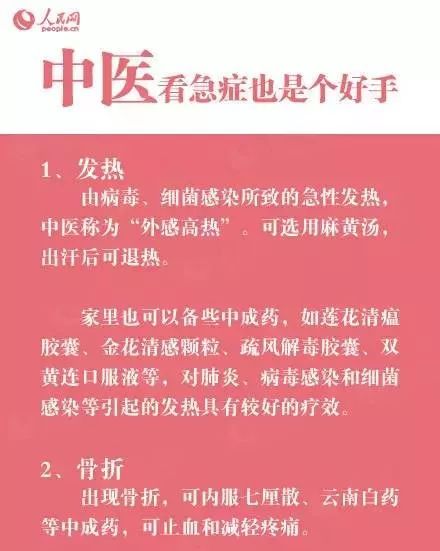 这几种病千万别过度治疗,请注意这9种病千万别再乱投医