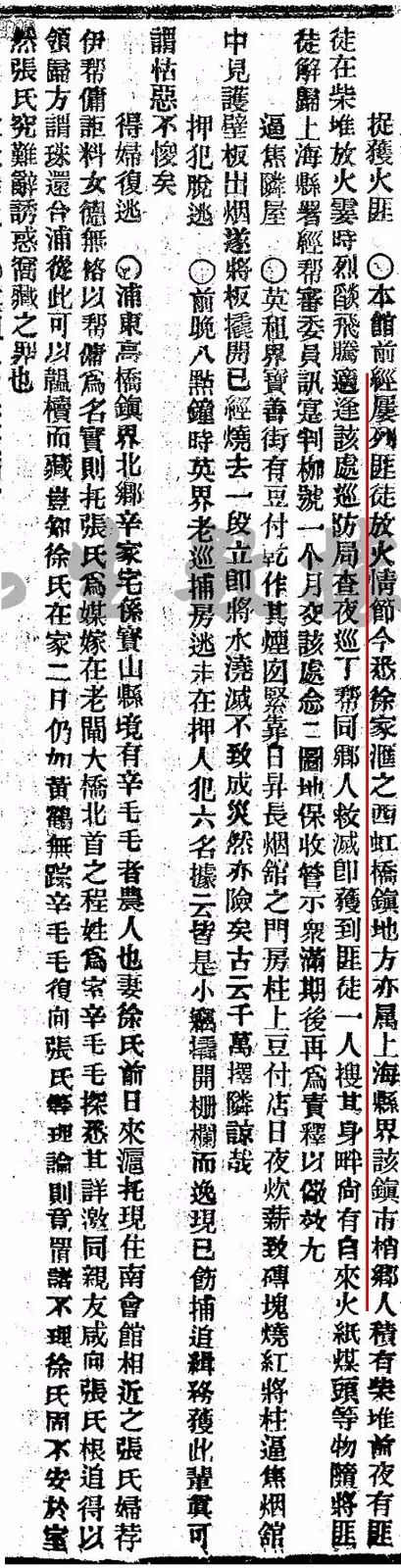 上海虹桥中心有什么美景,上海有个地方叫什么港