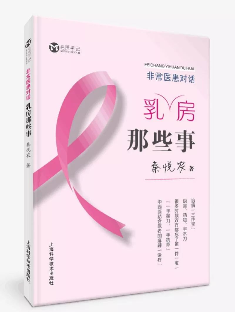 医学类自学科普书籍有哪些,医学类科普书籍推荐