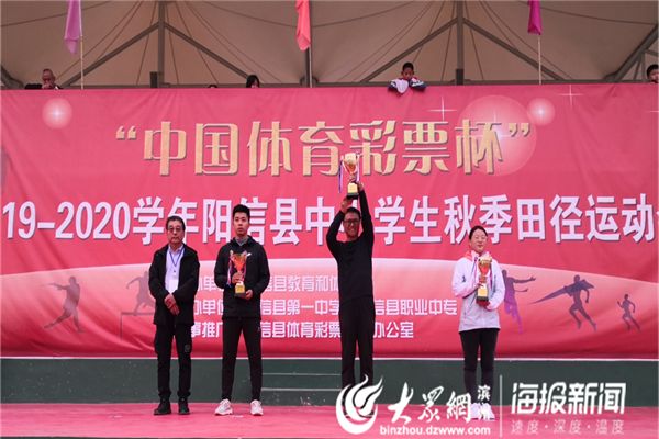 总分全县第一，12人次打破9项记录！一起来回顾“体彩杯”中阳信二中的精彩表现吧