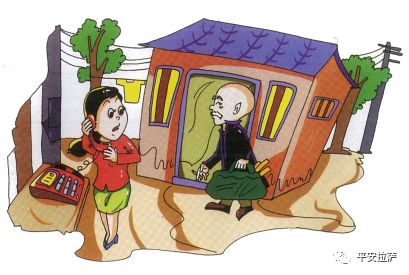 反恐知识丨《公民安全防范手册》