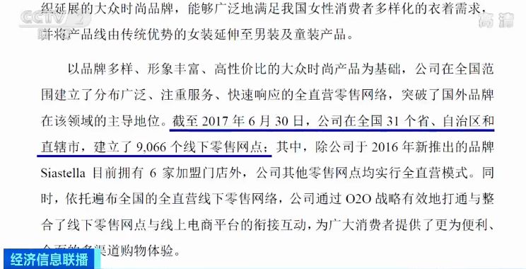 半年亏损500亿,半年亏了100万突然撤店