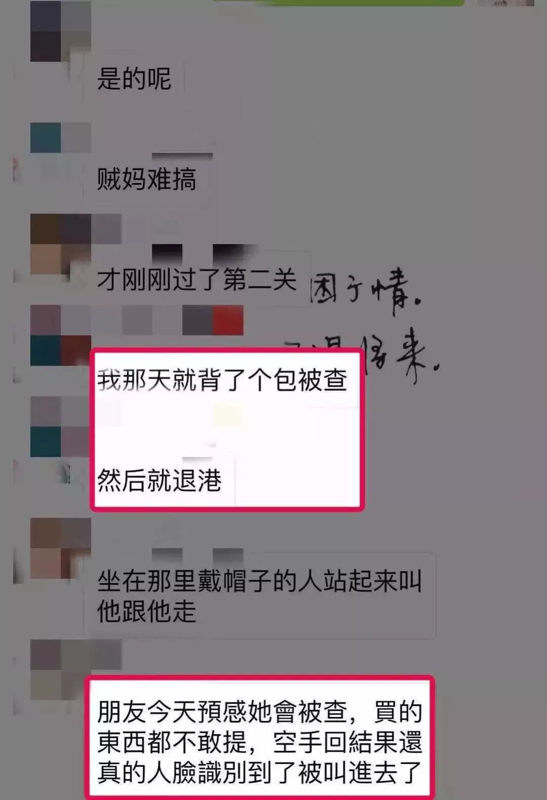 代购过海关所有东西都会被查吗,代购买的东西被海关要求补税