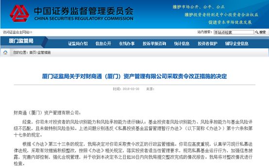 年内近2000家私募被注销,年内已有2425家私募被注销