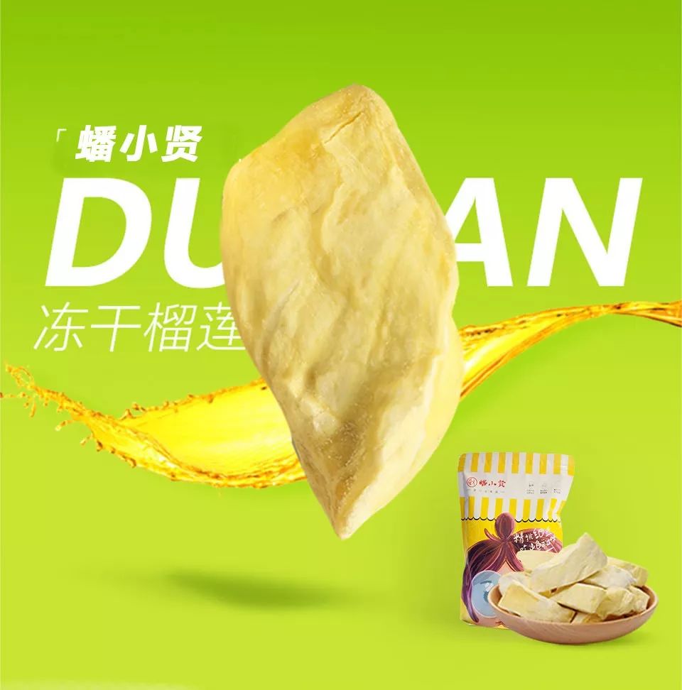 有一种美味叫榴莲忘返,各个城市只有当地人才知道的美食