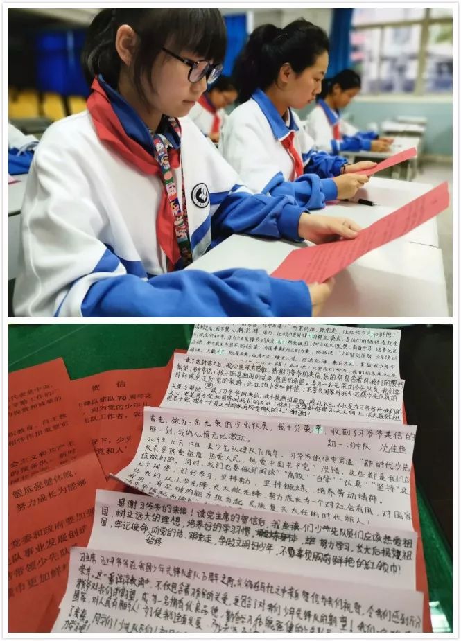 江苏少先队认真学习习*平近**总书记致少先队建队70周年贺信精神