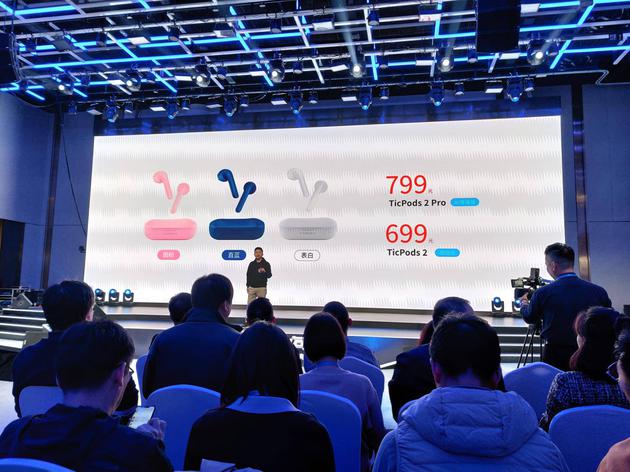 ticpods2耳机测评,出门问问ticpods2发布会