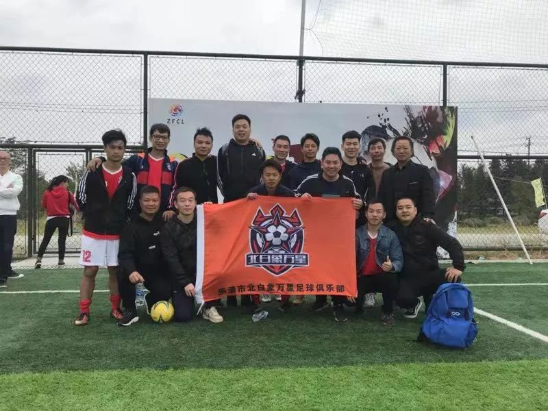 浙江五冠联赛总决赛,浙江五冠联赛温州