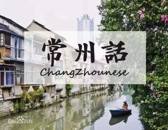 南京塑料普通话,本地塑料普通话