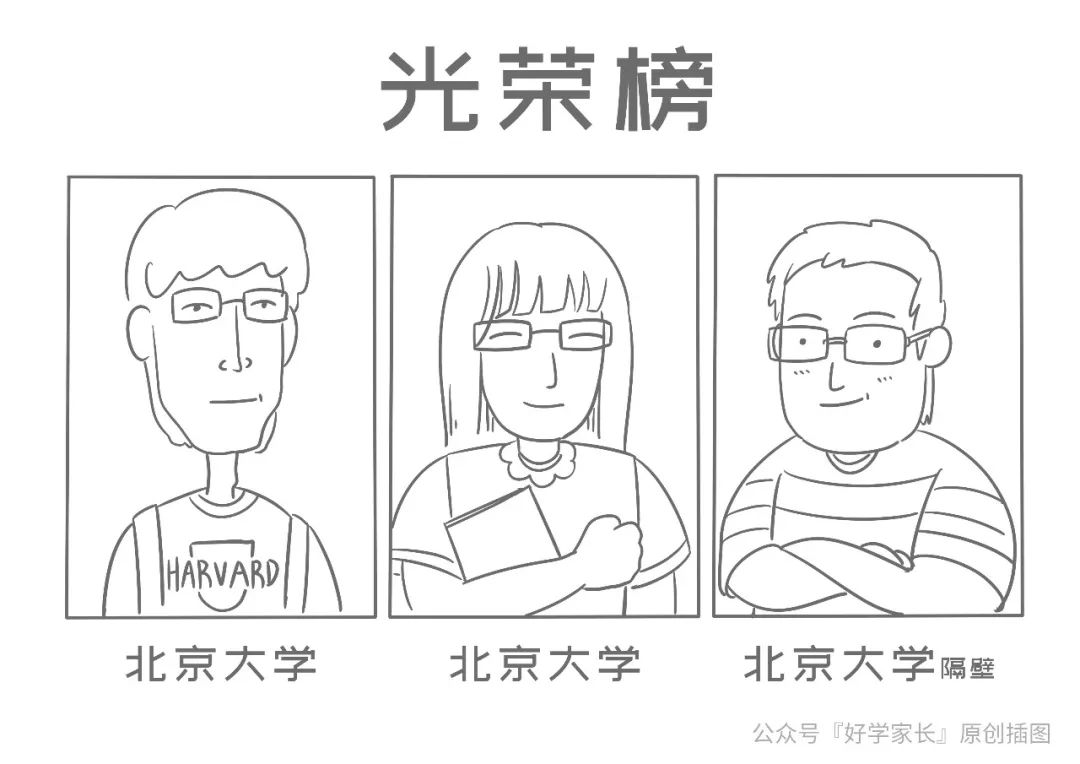 衡水中学逆袭录完整版,衡水二中高三逆袭