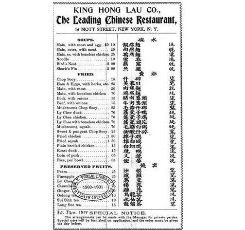 陈寅恪节目,陈寅恪台湾