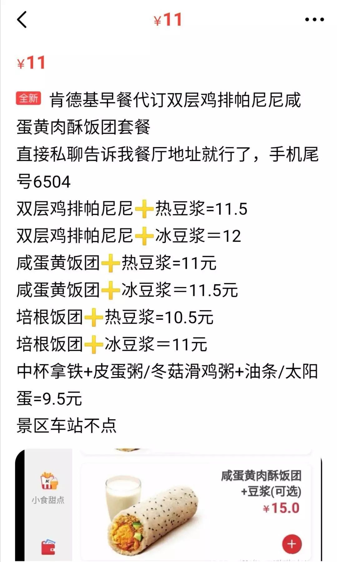 一杯奶茶能获利多少钱,一杯奶茶净赚多少钱