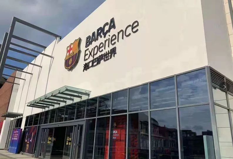 西班牙旅游景点,西班牙球场旅游