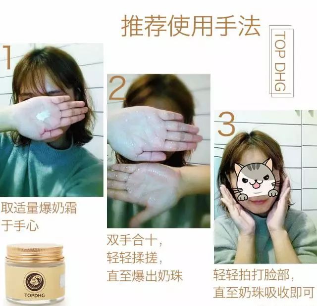 新西兰爆奶霜测评,新西兰原装纯山羊奶粉