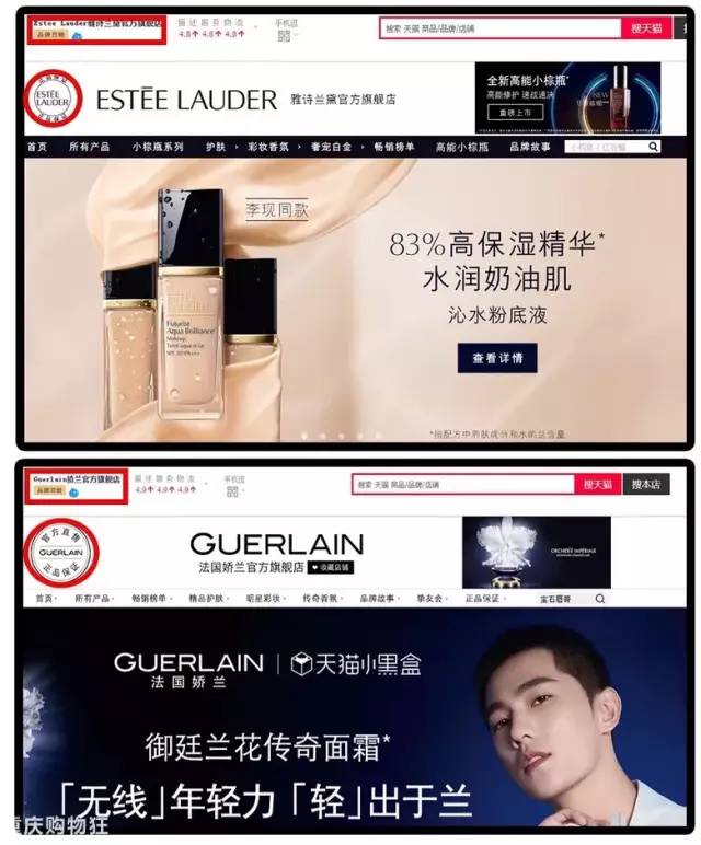 双十一网购别忘防诈,双十一警惕网购新骗术四川