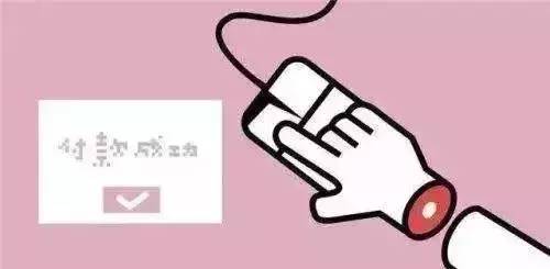 双十一网购别忘防诈,双十一警惕网购新骗术四川