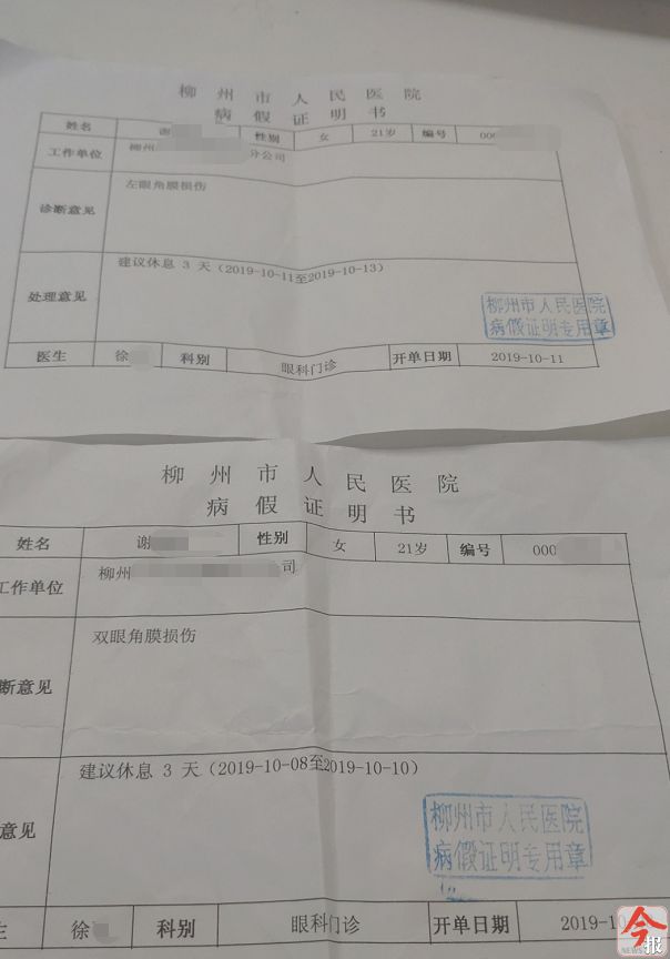 割了双眼皮内眼角有时痒刺痛,女人割双眼皮后眼睛睁不开怎么办