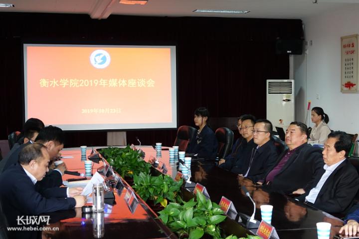 衡水学院最新动态,衡水学院办学成果展