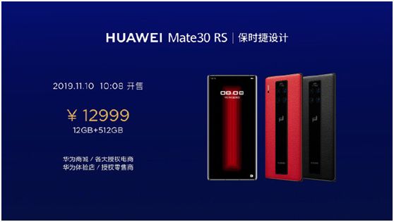 华为发布5g折叠屏的报价多少钱,华为5g折叠屏手机价格及图片