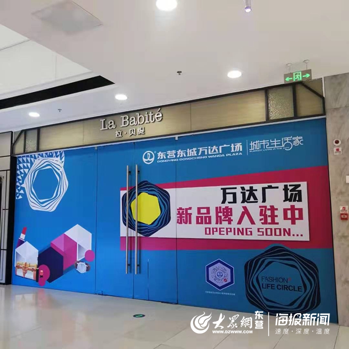 拉夏贝尔新闻最新消息,拉夏贝尔线下现状