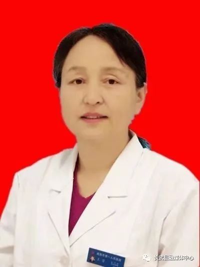 长武县妇计中心电话,长武县人民医院新消息