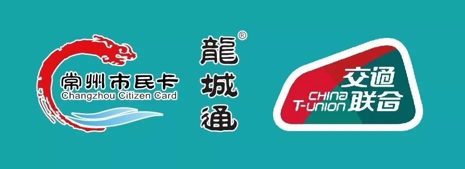 常州市民卡可以在苏州用吗,常州市能办65周岁的免费公交卡吗