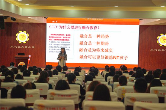 暖心学生发起关爱自闭症儿童活动,关爱自闭症儿童志愿者培训