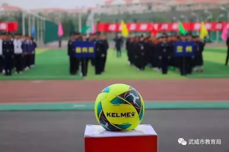 武威市代表队在2019年甘肃省青少年校园足球联赛初中组总决赛中获佳绩