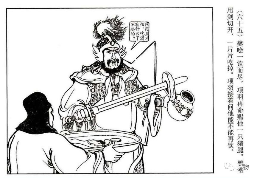 大猪蹄子可恨，大猪肘子就可爱了