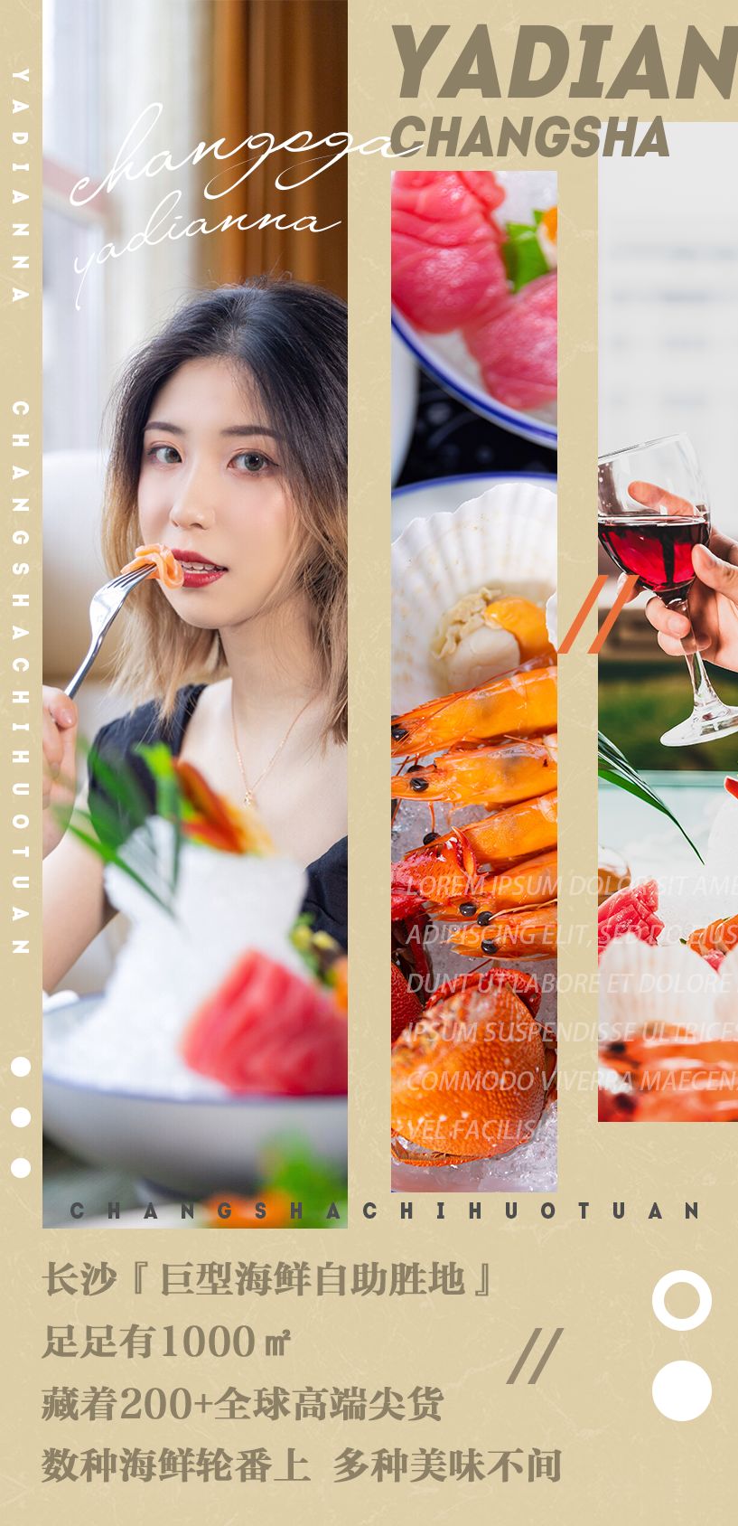 长沙自助海鲜最新鲜,长沙海鲜自助推荐必吃店