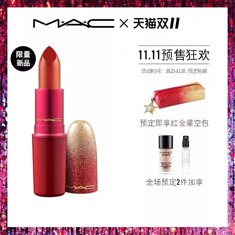 双11这些东西千万不要买,双11东西真的会便宜很多吗