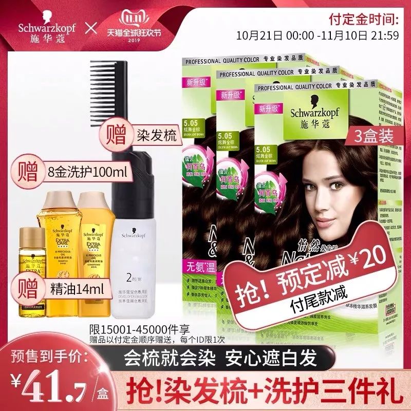 双11活动什么时候买最划算,双十一这些一定不要买