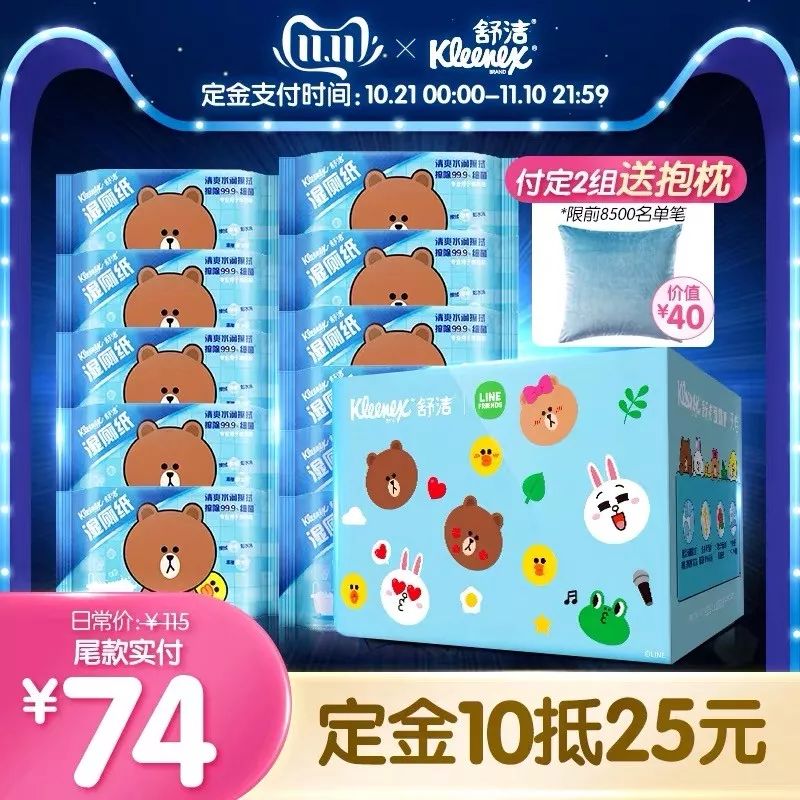 双11活动什么时候买最划算,双11东西不比平时便宜