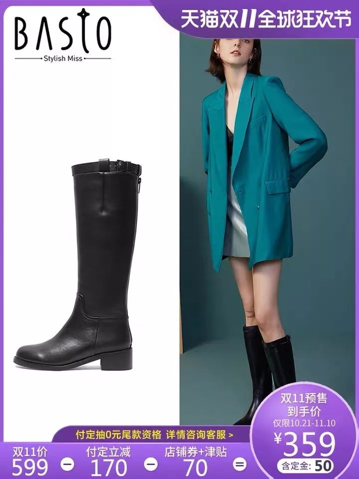 双十一鞋子购物清单,双十一购物清单衣服鞋子篇