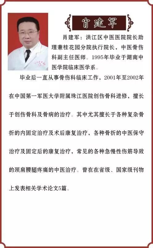 洪江区好消息,洪江区中医院最新消息