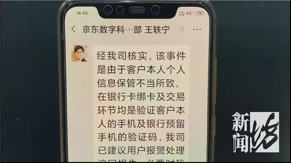 双十一看京东表现,双十一看到账单崩溃的你