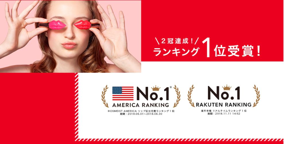 日本爆火口红,日本开价口红裸色系列有哪些