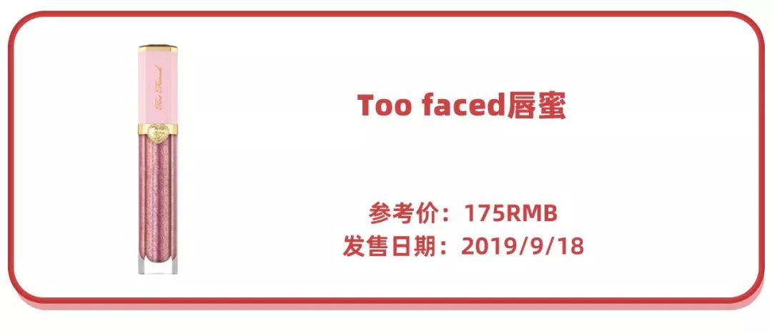 日本爆火口红色号,森绘梨佳同款口红