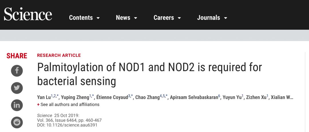 10月,33篇必读微生物研究:癌症、微生物药物、脑肠轴、皮肤-肠道轴、共生病毒、阴道微生物、菌群免疫互作、肠道黏液、粪菌移植
