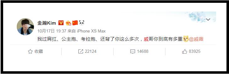 我知道你的秘密戚薇穿搭,没有秘密的你戚薇穿搭